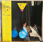 Tatsuro Yamashita Moonglow Japan Vinyl LP Obi Ryuichi Sakamoto AIR8001