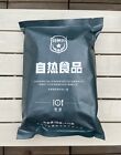 Chinese Military Ration MRE (Meal Ready To Eat) Menu 3
