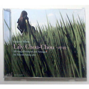 Breathe - All About Lily Chou-Chou CD OST Music Album New Sealed Box Set CD