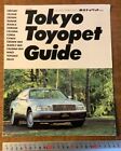 Rr-2544 Tokyo Toyopet Guide Car Passenger Old Catalog Pamphlet Photograph Advert