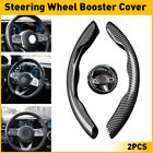 38cm Carbon Fiber Universal Car Wheel Steering Booster Cover NonSlip Accessories (For: Lexus IS350)