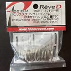Reve D  RD-010RM RC Rear Spring Medium For RWD Drift (2pcs) Yokono Reve D