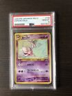 Espeon Japanese Neo 2 PSA 10 Gem MINT #196 2000 Pokemon Card Low pop
