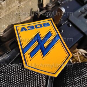 Standard Ukraine Army Idea Nation AZOV Separate Assault Brigade 3D PVC Patch