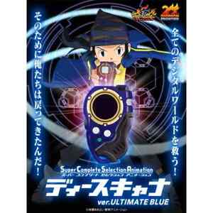 Digimon Super Complete Selection Animation D-SCANNER ver. ULTIMATE BLUE Sealed