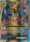 1x Mega-Charizard-EX - 101/108 - Full Art Ultra Rare Heavily Played Pokemon XY--