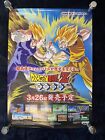 Dragon Ball Z Promo Poster for GBA Buku togeki B2 20.28x28.66in Japan 2004