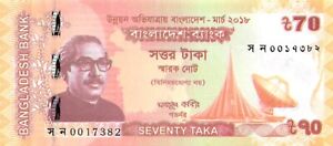 Bangladesh / Commemorative Issue  70  Taka  2018  Uncirculated Banknote PMG2