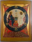 Antiques, Orthodox Russian icon: NEW TESTAMENT TRINITY