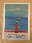 David Hockney Poster Metropolitan Museum of Art NYC Mount Fuji Flowers Vase 1972