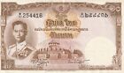Thailand 1955 10 Baht AU Banknote Pick 76c Bargain Bin