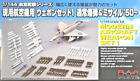 1/144 Modern Aircraft Weapons (1950s-1970s) SET 1 : #AW-1 : PLATZ