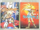 LANGRISSER III 3 Novel Complete Set 1&2 ATARU KAMII 1996 Japan Book KD