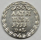 3 kopeks Altin 1711 Peter I Russian Empire 1699 1725 Exonumia coin silver