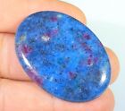 66 CT UNTREATED NATURAL RUBY IN KYANITE OVAL CABOCHON IND GEMSTONE FM-463