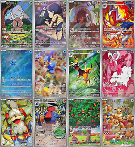 AR 12 Card Complete Set sv5a Japanese Pokemon Card Crimson Haze