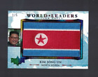 2020 Decision Kim Jong Un World Leaders Flag Patch Rainbow #1/5 North Korea