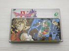 Dragon Quest 4 Famicom/NES JP GAME. 9000020270897