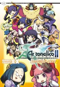 Ar tonelico II: Melody of Metafalica 4koma Anthology Comic 2 Japan Book form JP