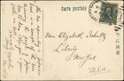 U.S., Postal Agency Shanghai, 1909. Picture Post Card - Liberty, NY