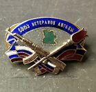 Russian Military Badge 