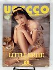 August 1993 URECCO Japanese Mens Girlie Skin Magazine - Sexy Idols Pinup Models