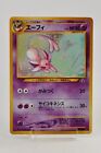 Pokemon card Espeon No.196 Holo Rare Old Back Neo Discovery 2000 Japanese Swirl