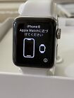 Apple Watch Series 3 38mm Stainless Steel Case GPS+Cellular White Band