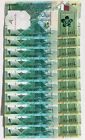 QATAR RIYAL (1) LOT OF 10 NOTES UNC, BRAND NEW, 2020/22 Issue GREAT LOT UNPACKED