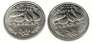 # C756  BANGLADESH  25 POISHA    COINS,    1974   (   2 COINS ALL ALIKE )