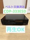 Cdp-333Esd Sony Cd Deck Sound Output Confirmed