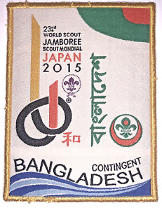 2015 Bangladesh Contingent Badge Gold Border 23rd World Scout Jamboree in Japan