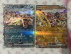 Charizard ex RR 115/190 SV4a Shiny Treasure ex Pokemon Card Game Japanese NM
