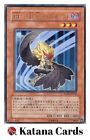Yugioh Cards | Blackwing - Kalut the Moon Shadow Rare | RGBT-JP012 Japanese