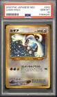 2000 Lugia Neo 249 Holo Rare Pokemon Japanese PSA 10 Gem Mint