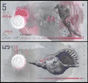 MALDIVES 5 Rufiyaa, 2017, P-A26, UNC World Currency