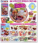 Megahouse Re-ment Japanese Snacks Candy Miniature 2006