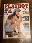 Playboy October 1994, Girl of the SEC, Victoria Zdrok, Jerry Jones