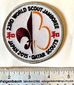 2015 23rd World Scout Jamboree QATAR Contingent badge