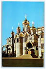 1976 Cathedral Annunciation w/ Chapel Ivanovskaya Square Moscow Russia Postcard
