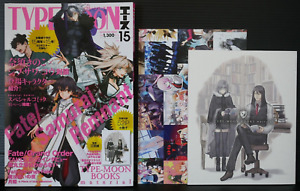 Type-Moon Ace Vol.15 Magazine with Booklet & Poster - from JAPAN