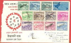 Pakistan 12 diff stamp overprint Bangladesh used on Registered cover to India