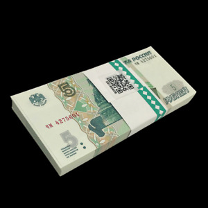 Bundle 100 PCS, Russia 5 Rubles, 1997, P-267, Banknotes, UNC