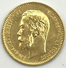 1900 5 Roubles Gold Coin, Uncertified.