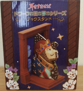Studio Ghibli Whisper of the Heart King of Dwarf Dream Bookend stand reversible