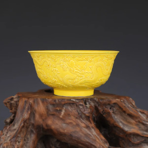 New ListingBeautiful Chinese Hand Painting Yellow Glazed Porcelain Dragon Bowl