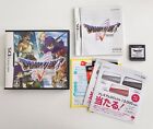 Dragon Quest V Tenkuu no Hanayome (Nintendo DS) Japanese  - Region Free - US Sel