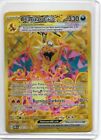 Pokémon TCG Charizard ex Sv03: Obsidian Flames 228/197 Holo Hyper Rare