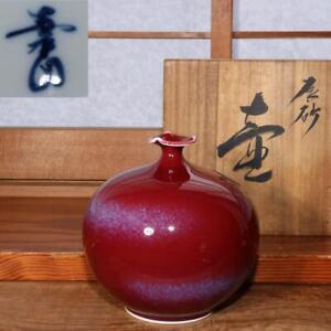 New ListingJapanese Cinnabar Glaze Flower vase porcelain vase signed w / box PV210
