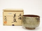 6254740: JAPANESE TEA CEREMONY TANBA WARE TEA BOWL / CHAWAN
